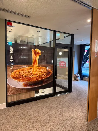 HOME`S PASTA(ホームズパスタ)　新潟駅前店のアルバイト・バイト求人情報