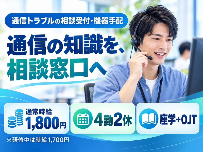 株式会社ドゥファイン(派遣元)/TGCDEA_113エリアのアルバイト・バイト求人情報-14