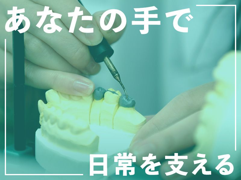 株式会社アイ・ティ・オーのアルバイト・バイト求人情報-03