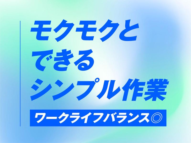 株式会社ＡＧＥＮＣＩＡの求人・転職情報
