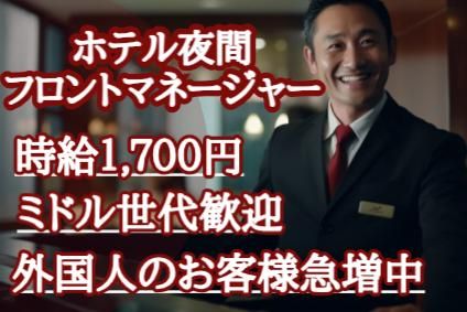 株式会社近鉄HRパートナーズ　派遣先:京都府京都市東山区のアルバイト・バイト求人情報-26