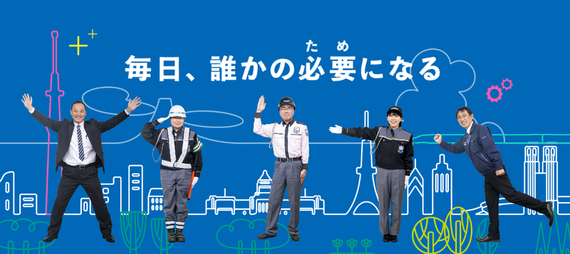 常総市の倉庫物件/株式会社シムックスのアルバイト・バイト求人情報-03