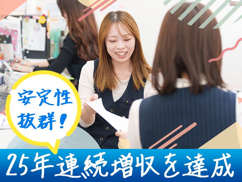 川崎営業所のアルバイト・バイト求人情報-03