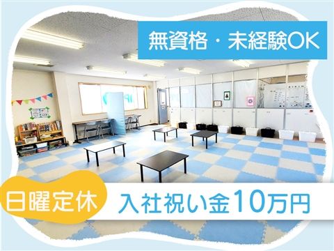 株式会社コアスリーの求人・転職情報
