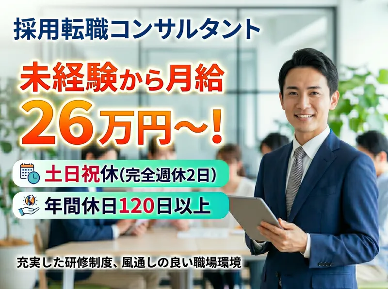 アンドブルー株式会社の求人・転職情報