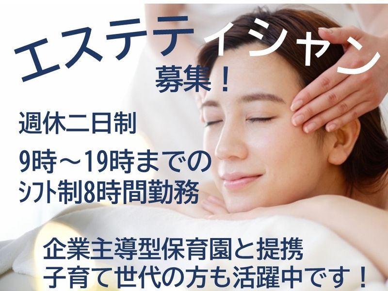 まぅるる株式会社の求人・転職情報