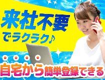 株式会社デルタ四国