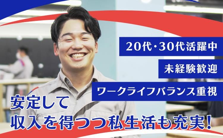 東京ガスNext one株式会社の求人・転職情報