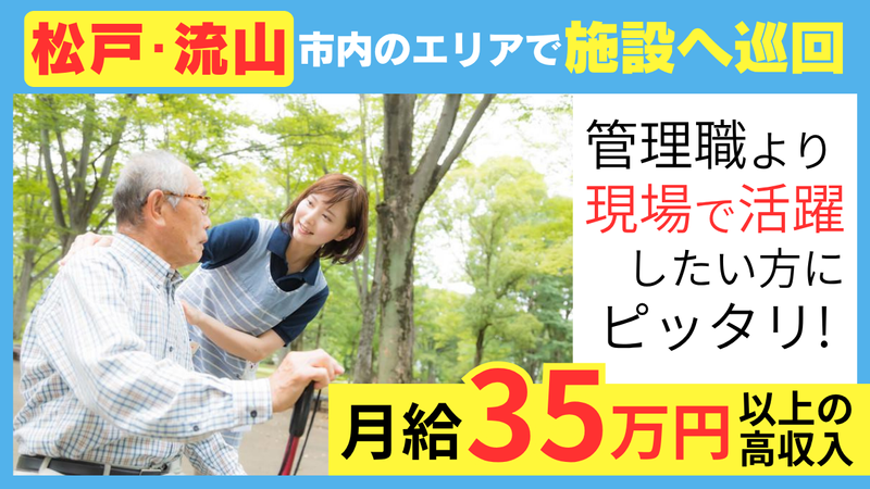 株式会社マザーライクの求人・転職情報