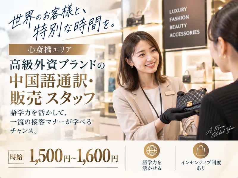 株式会社ワンストップ・イノベーションＨＲ　ＮＥＸＴの求人・転職情報