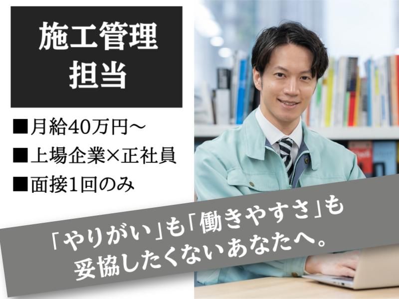 菱田産業株式会社の求人・転職情報