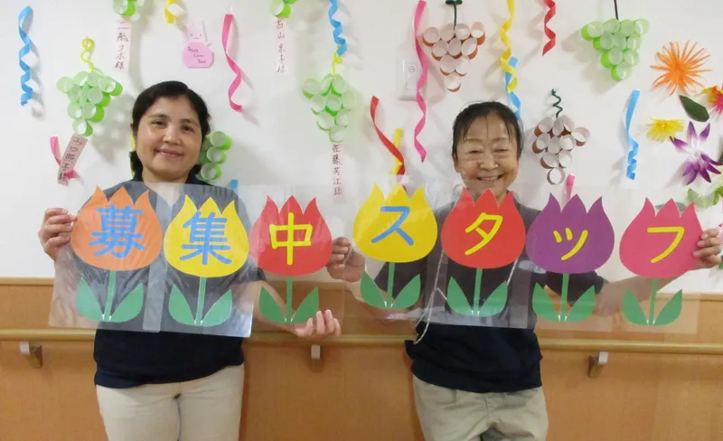 求人画像