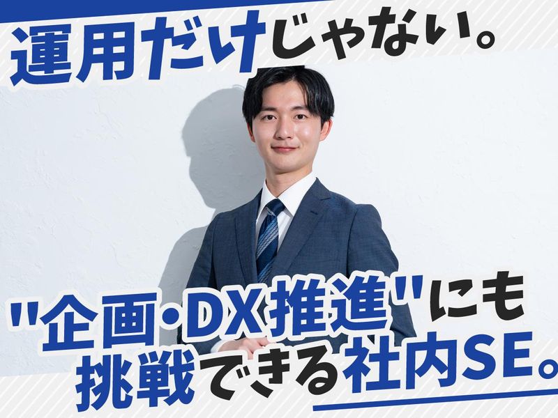 株式会社ゼンリンデータコムの求人・転職情報