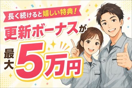 株式会社Jフォスター