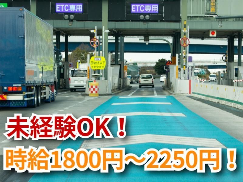 株式会社 マリアキャストのアルバイト・バイト求人情報-02