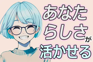 株式会社フリゴの求人・転職情報