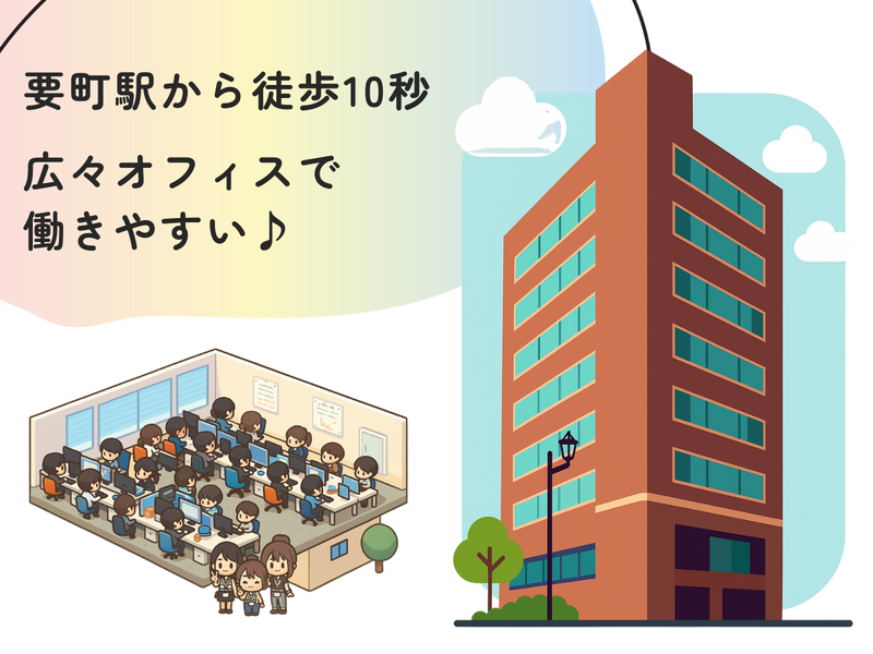 アップセルテクノロジィーズ株式会社 東京ラボのアルバイト・バイト求人情報-02
