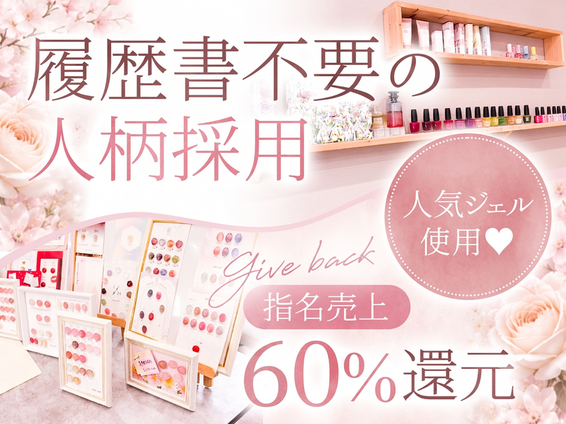 Lupiageの求人・転職情報