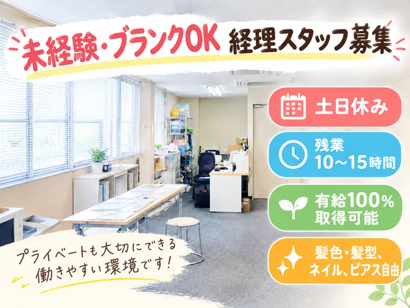 株式会社大樹の求人・転職情報