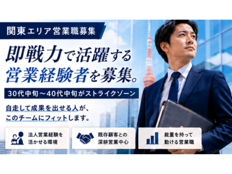 株式会社松本光春商店の求人・転職情報