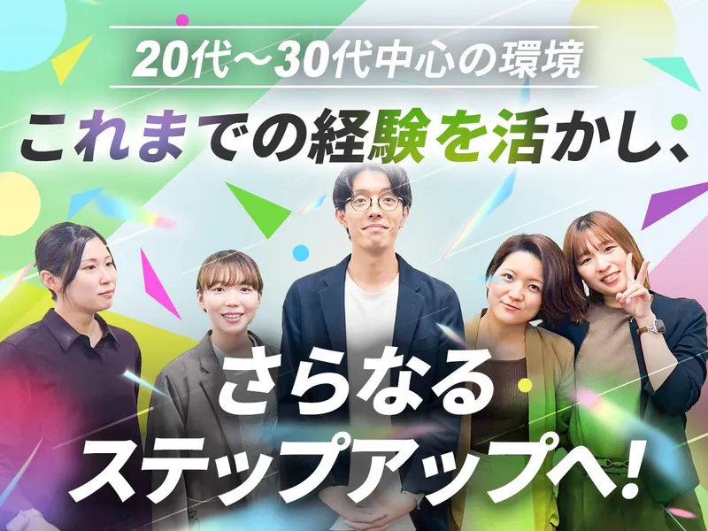 株式会社zionの求人・転職情報