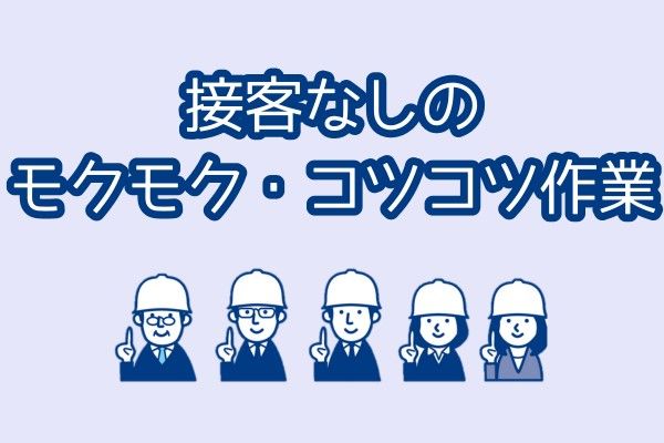 株式会社フルクラムの求人情報