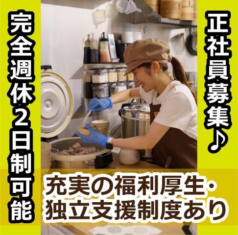 株式会社DREAM REALITYの求人・転職情報