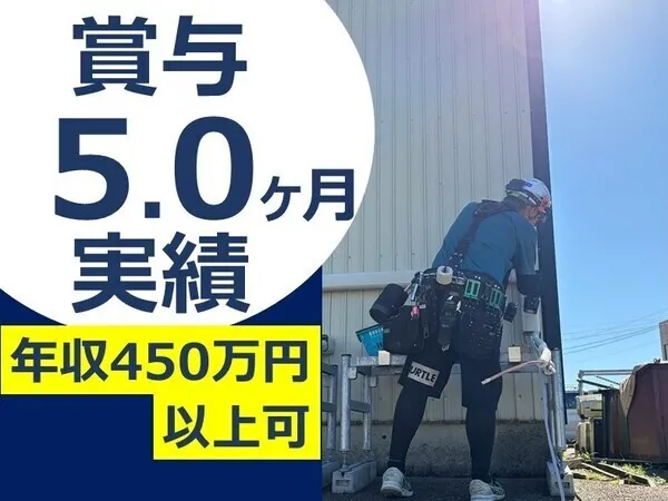 株式会社エム･ファクトリーの求人・転職情報