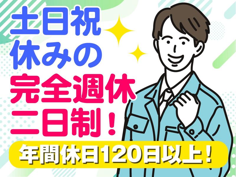 三和電装株式会社(本社)のアルバイト・バイト求人情報-04