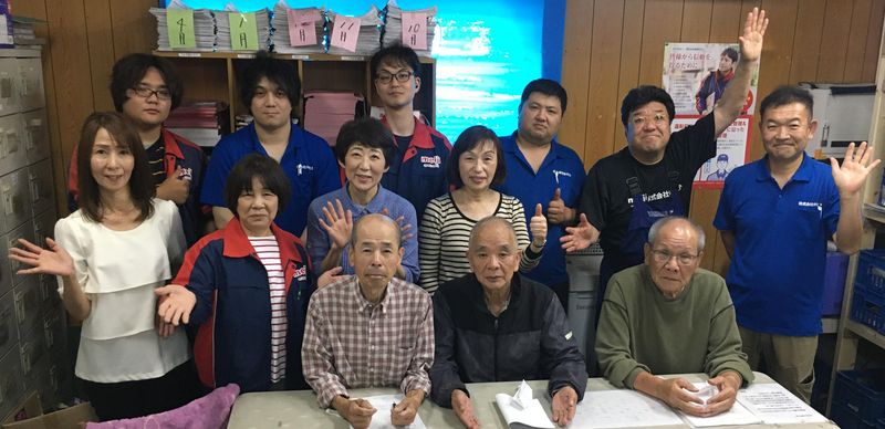 株式会社ゆたか　平尾・町田店