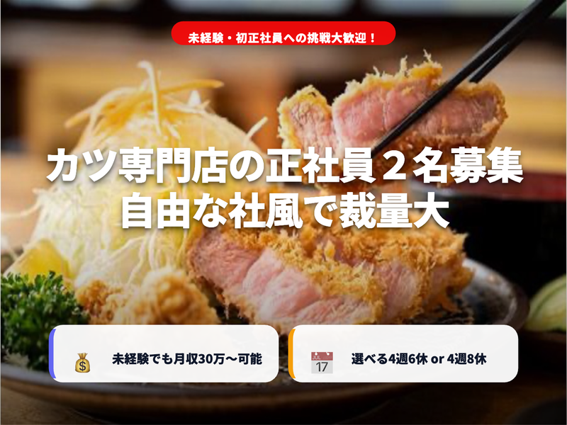 株式会社ボールダーズの求人・転職情報