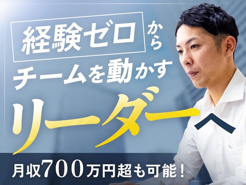 ハウンドジャパン株式会社の求人・転職情報