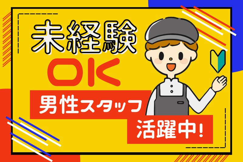 西日本ブレーンサービス