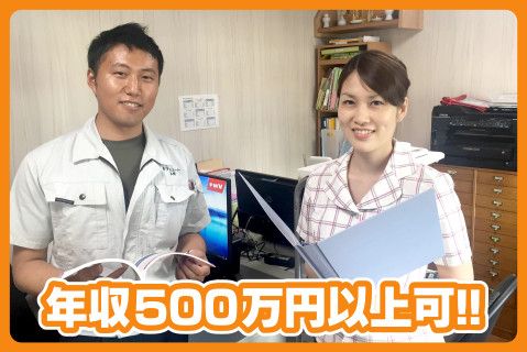 求人画像