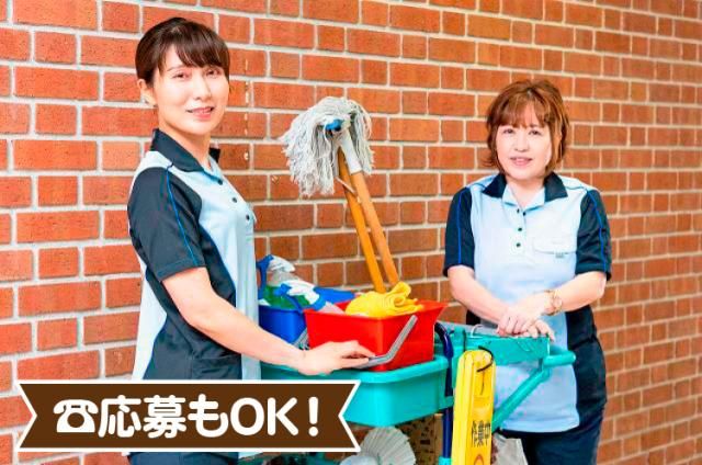 株式会社メンテナンスケアのアルバイト・バイト求人情報-12