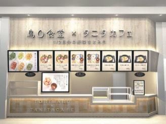 マイライフ株式会社の求人・転職情報