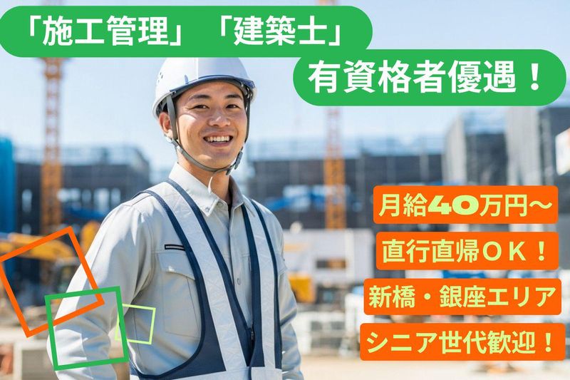 株式会社リアル・サポートの求人・転職情報