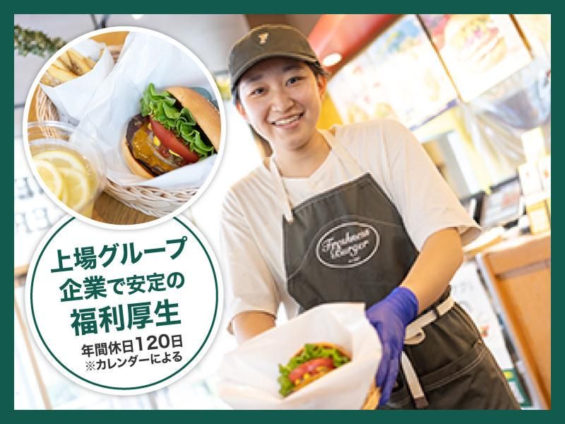 株式会社フレッシュネス-0030の求人・転職情報