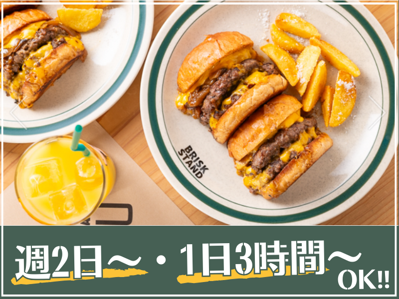 BRISK STAND 名古屋栄店のアルバイト・バイト求人情報-02
