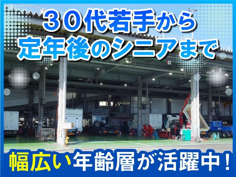 株式会社MSM　川崎事業所のアルバイト・バイト求人情報-05