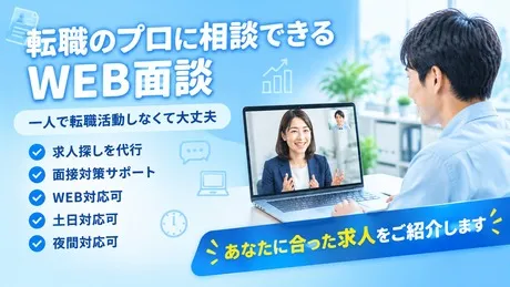 シンクロジスティクス株式会社 川崎千鳥ヤードの求人・転職情報
