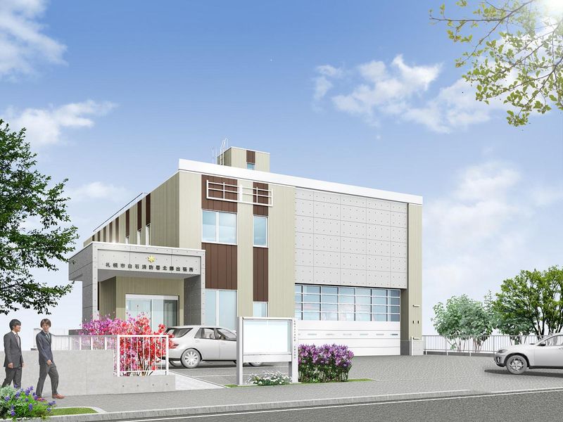北海道相互建設株式会社の求人・転職情報