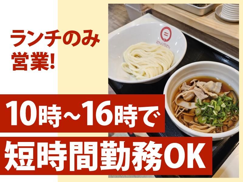 こんぴらさん　新橋店のアルバイト・バイト求人情報-04