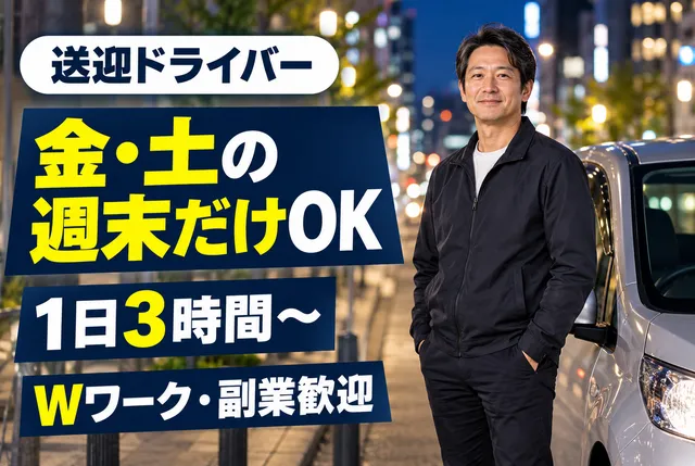 Pub club セピアのアルバイト・バイト求人情報