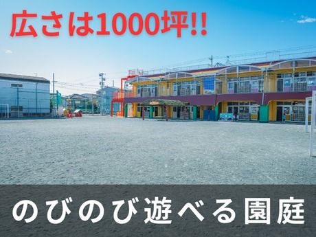 学校法人西垣学園　うちなか幼稚園の求人・転職情報-02
