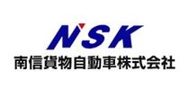 南信貨物自動車株式会社のアルバイト・バイト求人情報-02