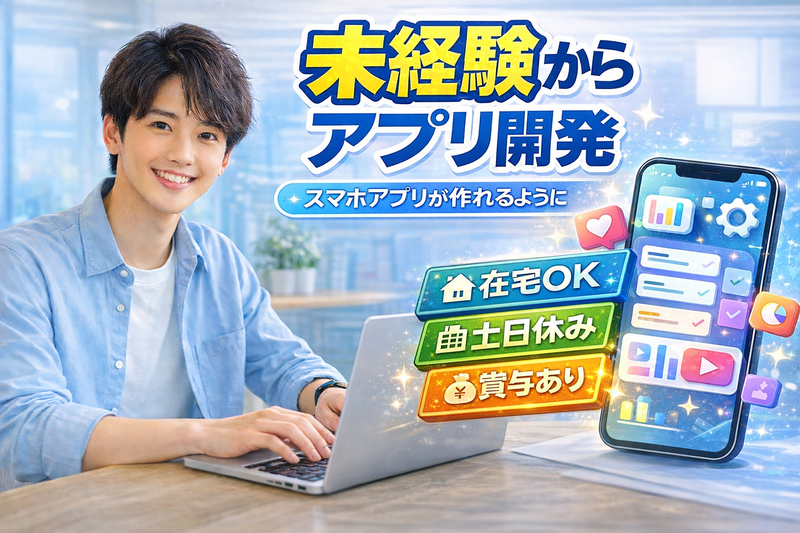 Cyber Vision合同会社-0006の求人・転職情報