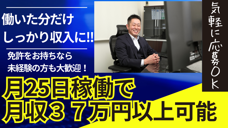 株式会社MTトランスポートのアルバイト・バイト求人情報-05
