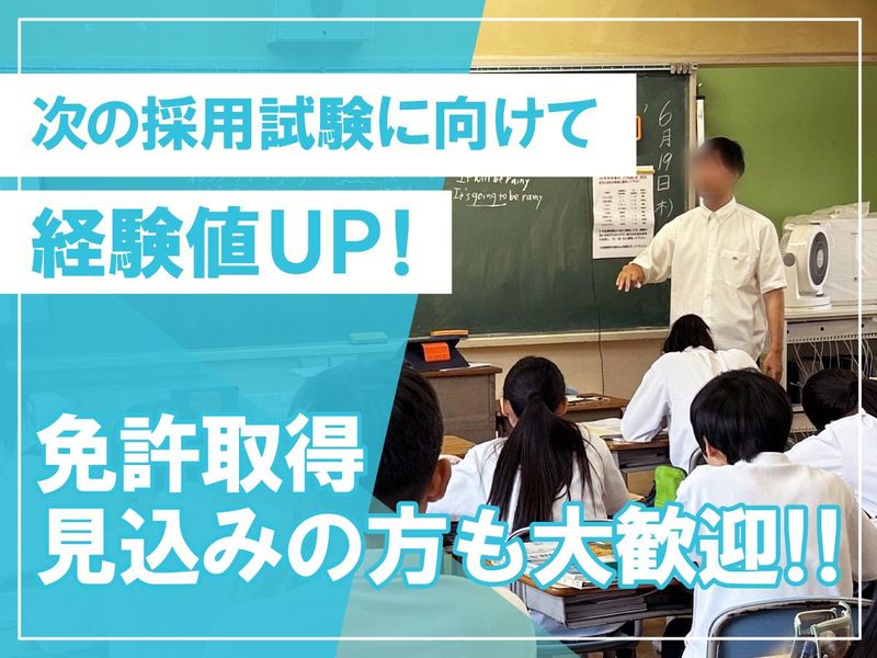 摂津市-0006の求人・転職情報