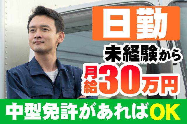 株式会社大進青果センターの求人・転職情報